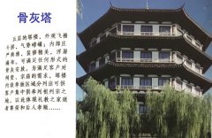 殡葬礼仪：葬礼习俗的演化